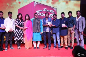Mama Manchu Alludu Kanchu Movie Audio Launch